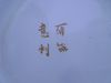 DSC07760.JPG